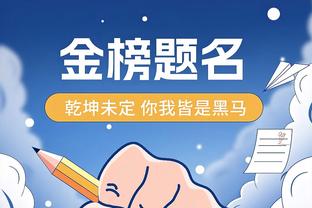 姆巴佩1.8亿欧续约奖金记入2021-22赛季账目，巴黎该年亏损3.7亿